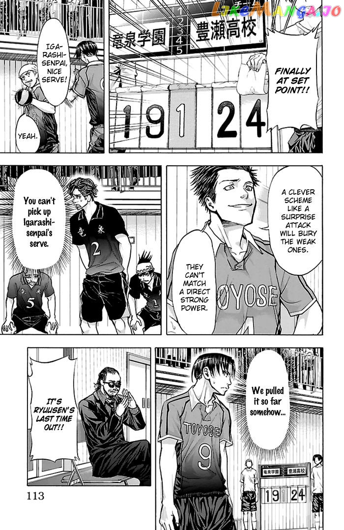 Harigane Service chapter 56 - page 4
