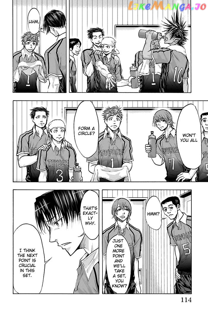 Harigane Service chapter 56 - page 5