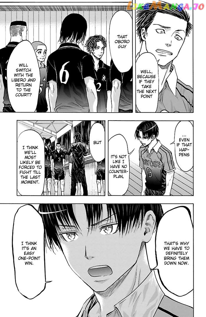 Harigane Service chapter 56 - page 6