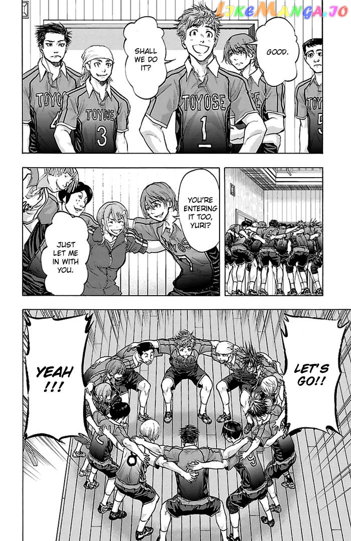 Harigane Service chapter 56 - page 7
