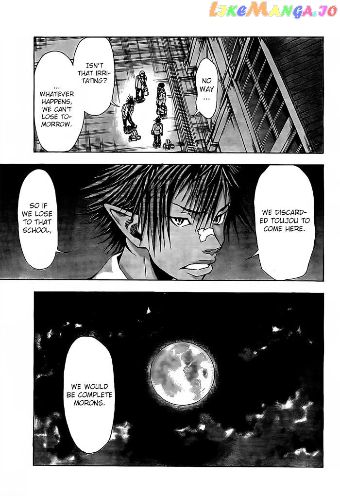 Harigane Service chapter 13 - page 10