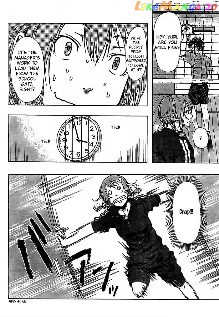 Harigane Service chapter 13 - page 15