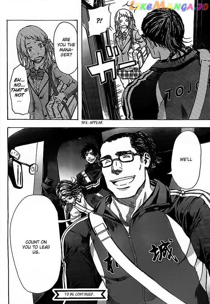 Harigane Service chapter 13 - page 18