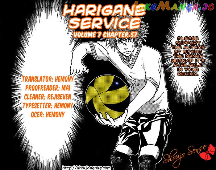 Harigane Service chapter 57 - page 1