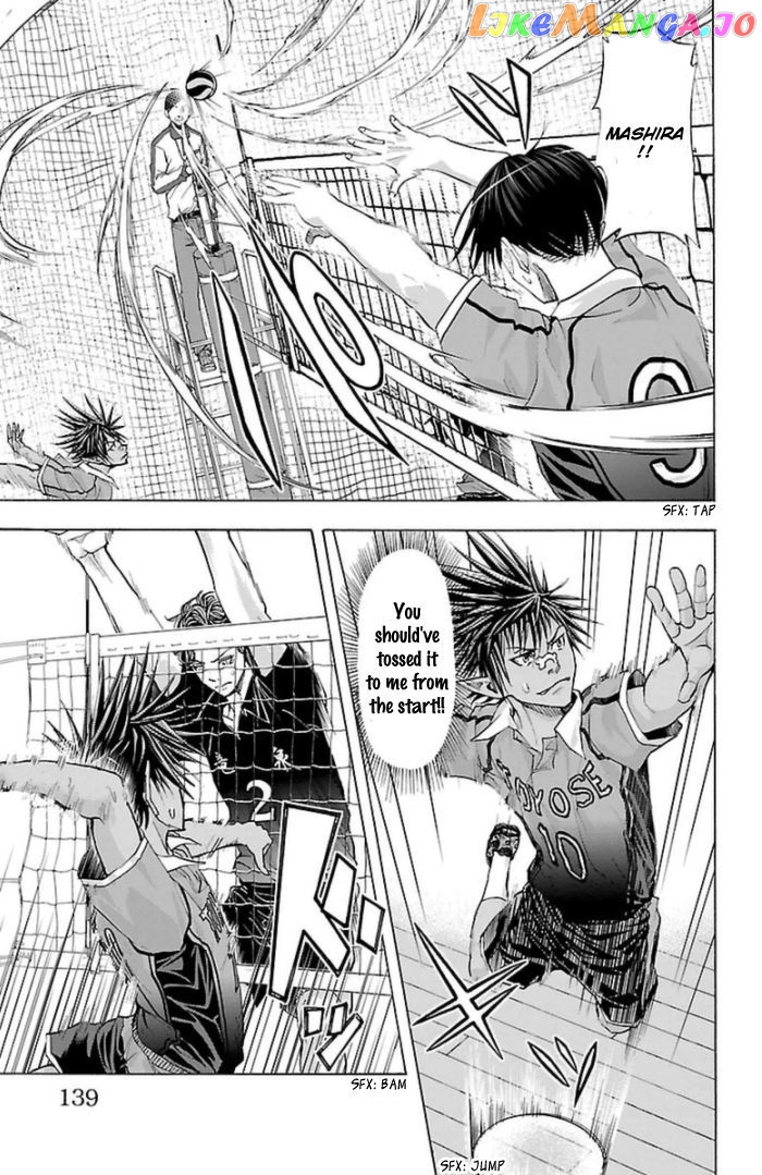 Harigane Service chapter 57 - page 10