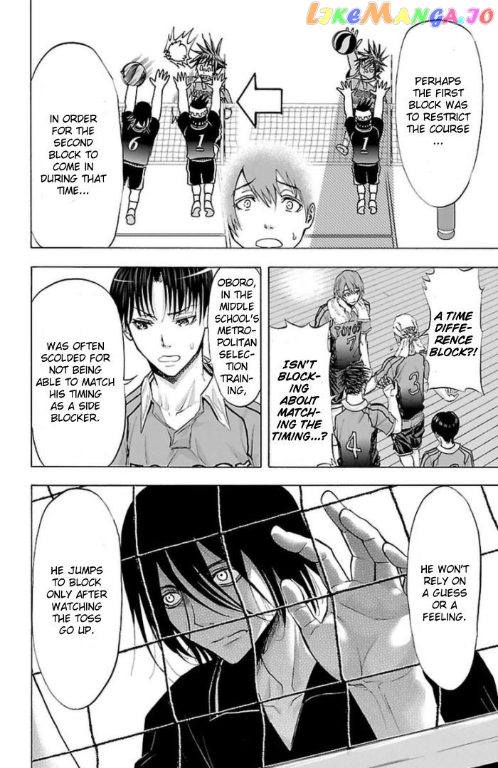 Harigane Service chapter 57 - page 14