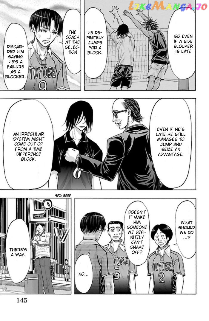 Harigane Service chapter 57 - page 15