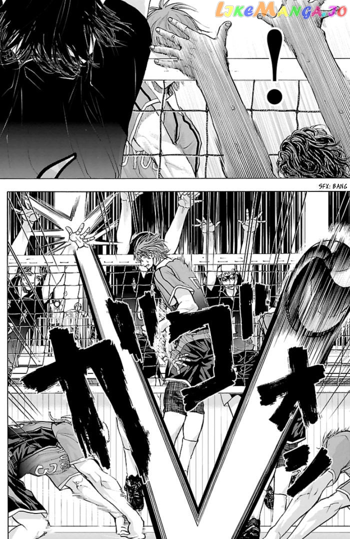 Harigane Service chapter 57 - page 18