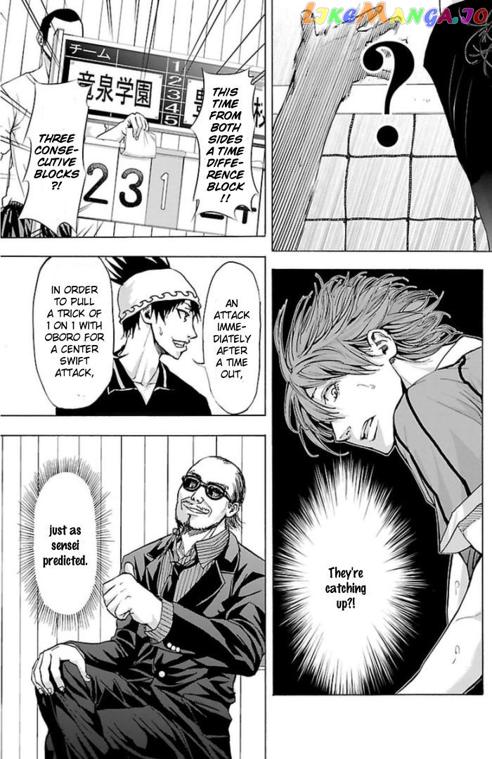 Harigane Service chapter 57 - page 19