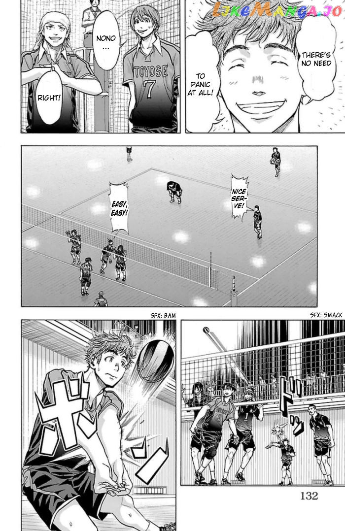Harigane Service chapter 57 - page 3
