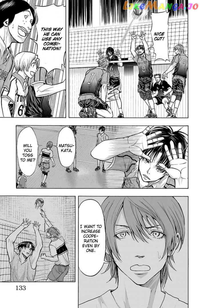 Harigane Service chapter 57 - page 4