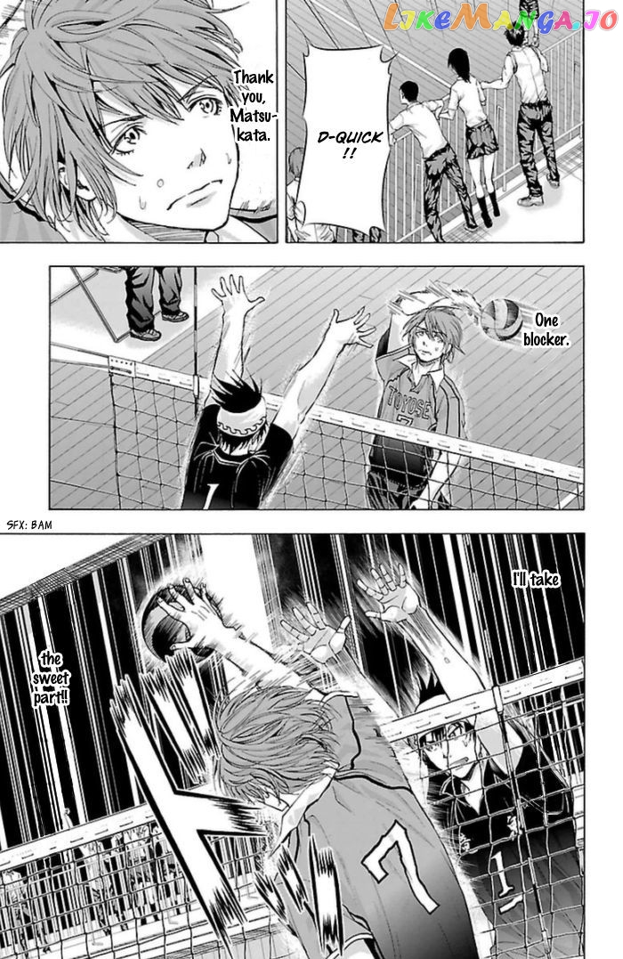 Harigane Service chapter 57 - page 6
