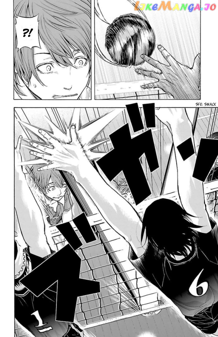 Harigane Service chapter 57 - page 7