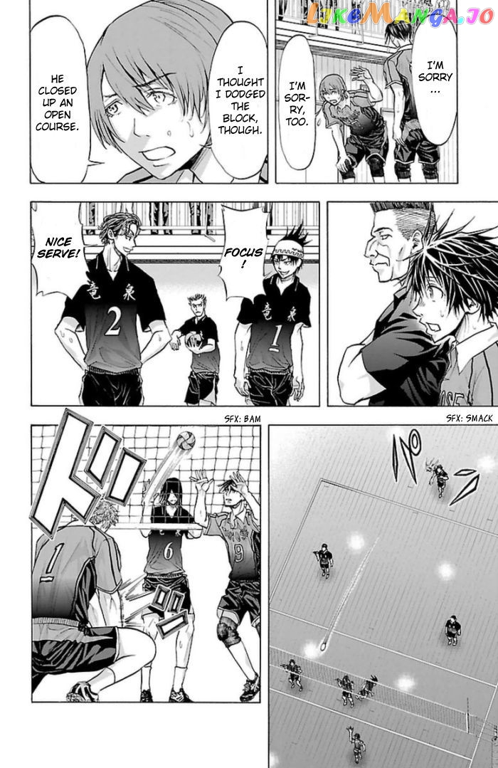 Harigane Service chapter 57 - page 9