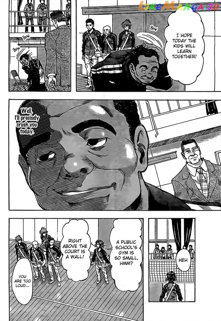 Harigane Service chapter 14 - page 10