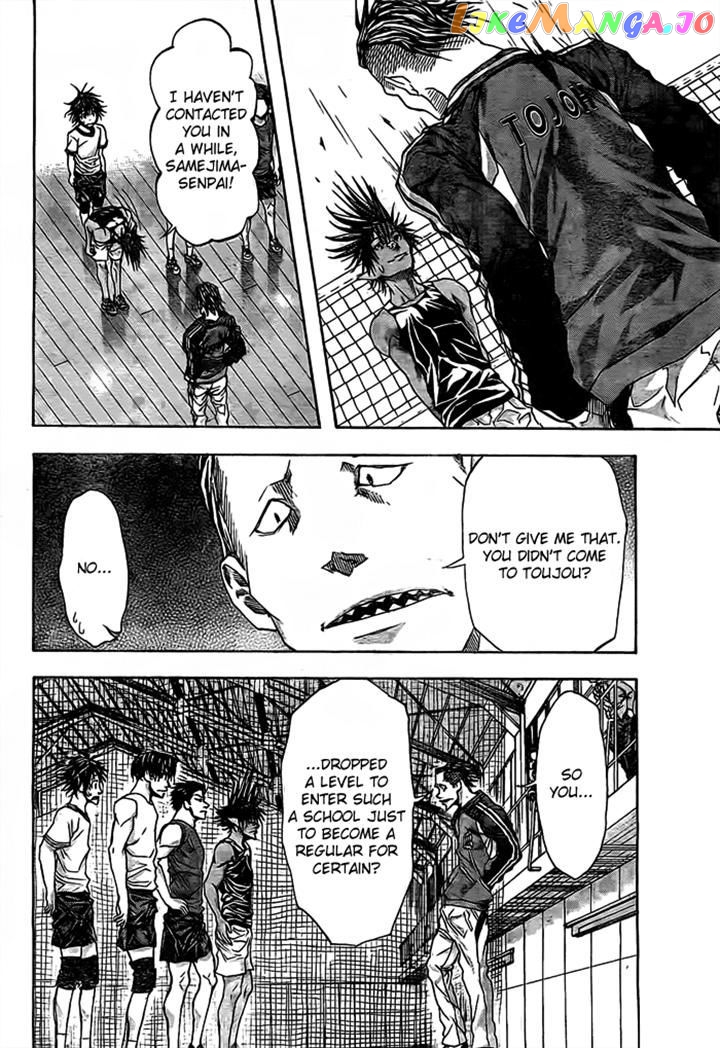 Harigane Service chapter 14 - page 12