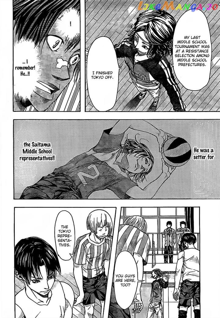 Harigane Service chapter 14 - page 16