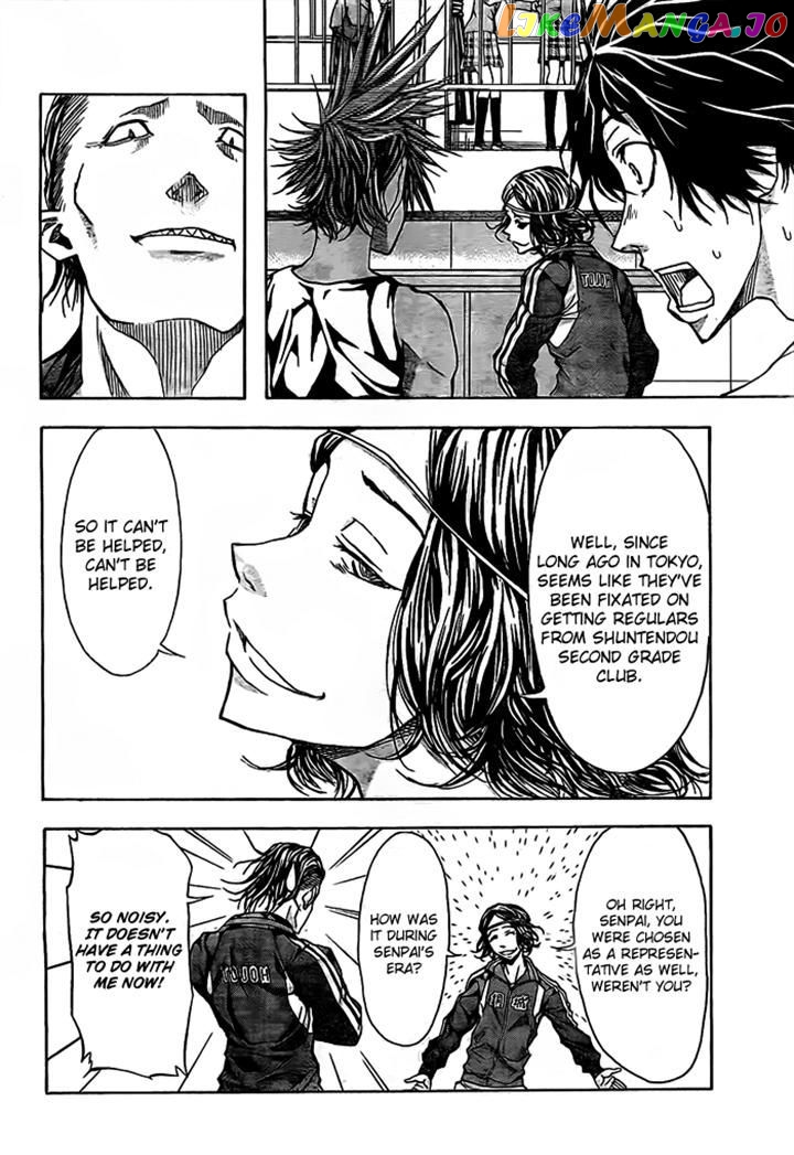 Harigane Service chapter 14 - page 19