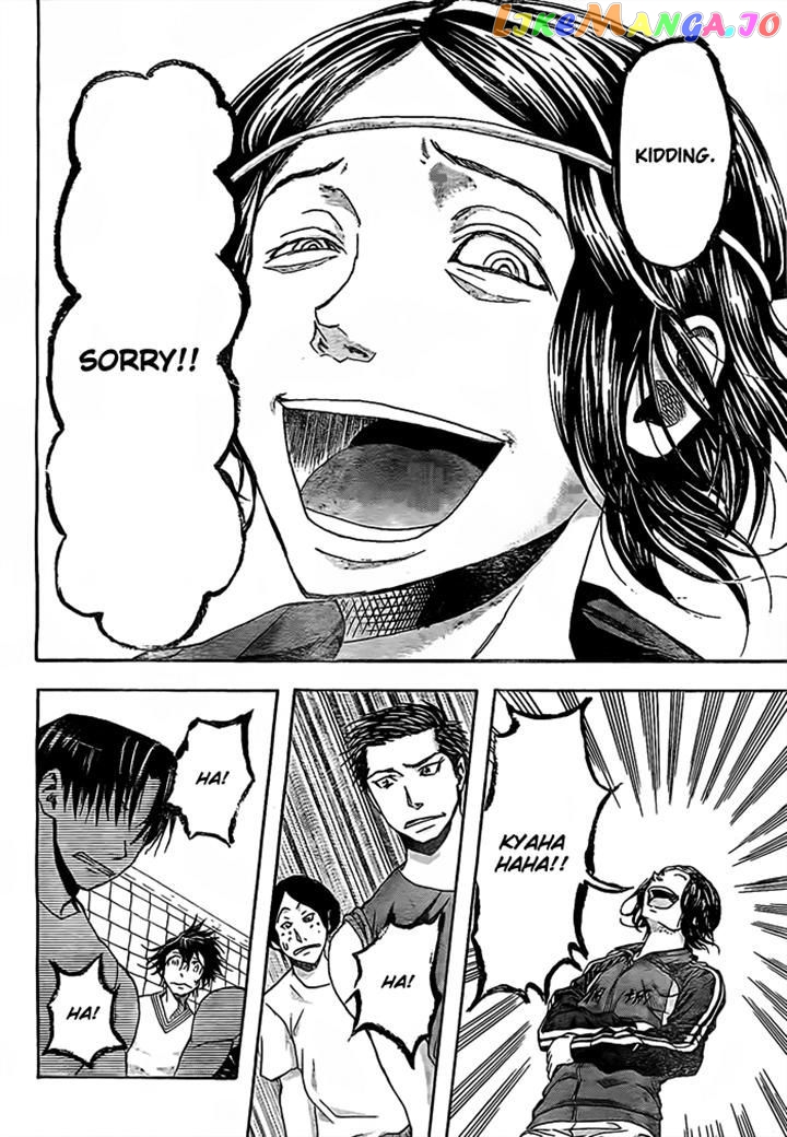 Harigane Service chapter 14 - page 21