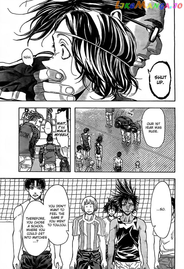 Harigane Service chapter 14 - page 22
