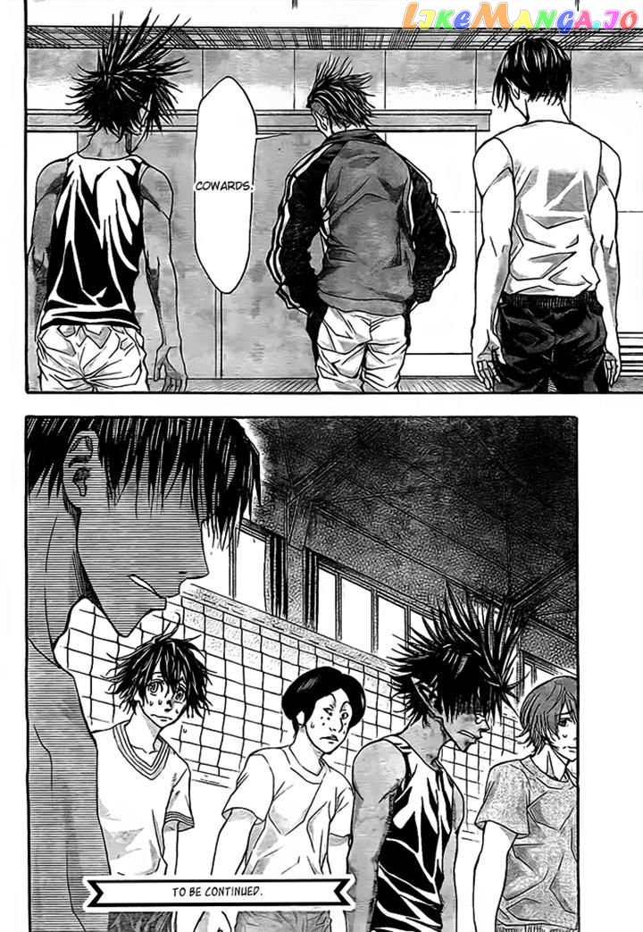 Harigane Service chapter 14 - page 23
