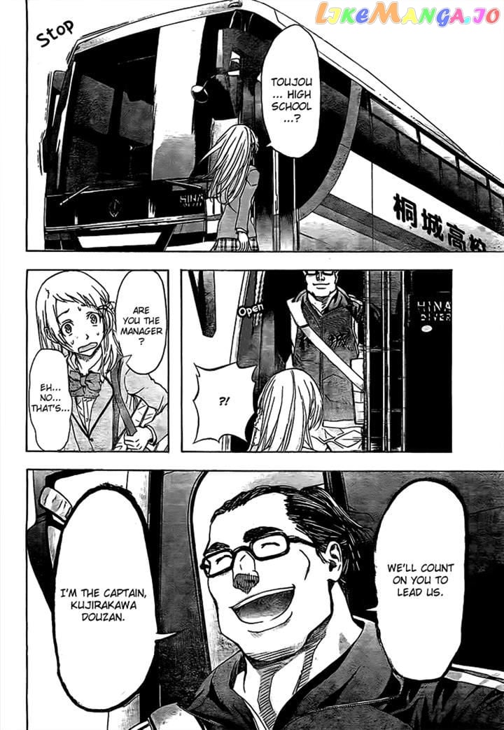 Harigane Service chapter 14 - page 5