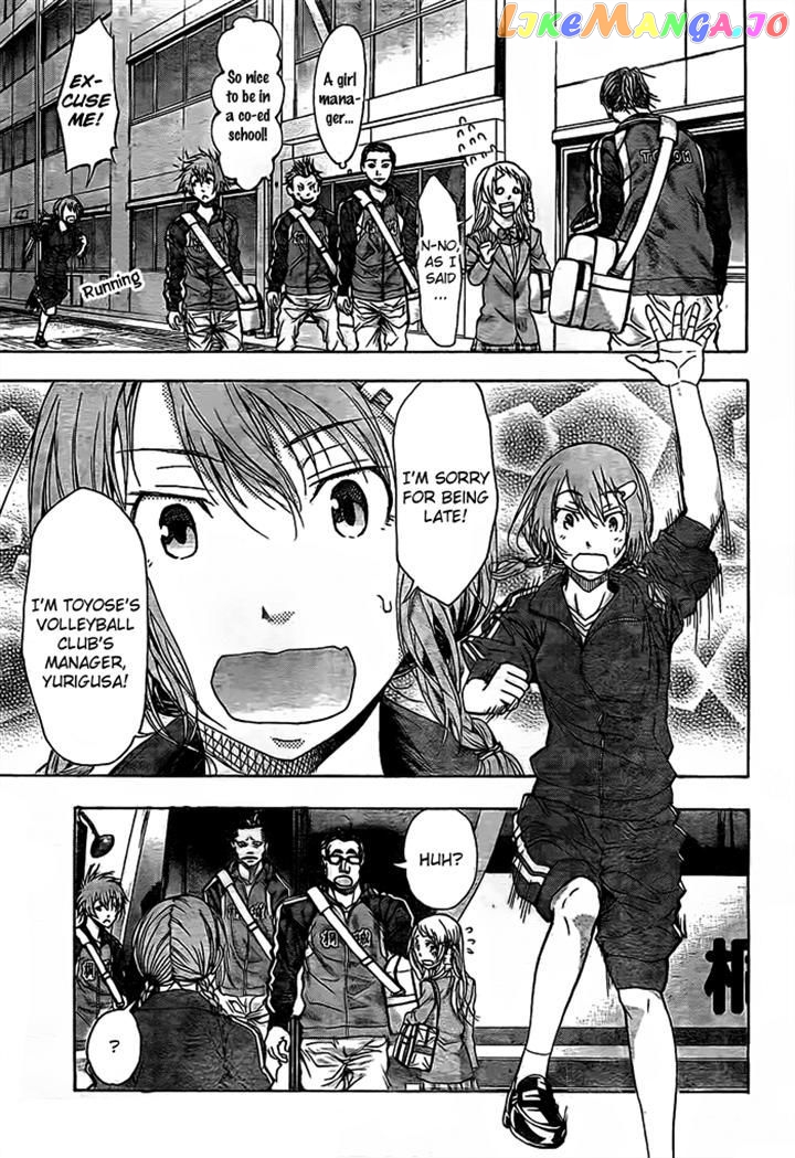 Harigane Service chapter 14 - page 6