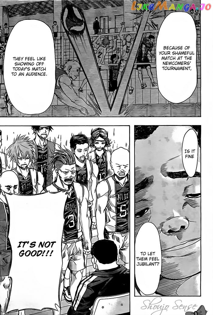 Harigane Service chapter 15 - page 11