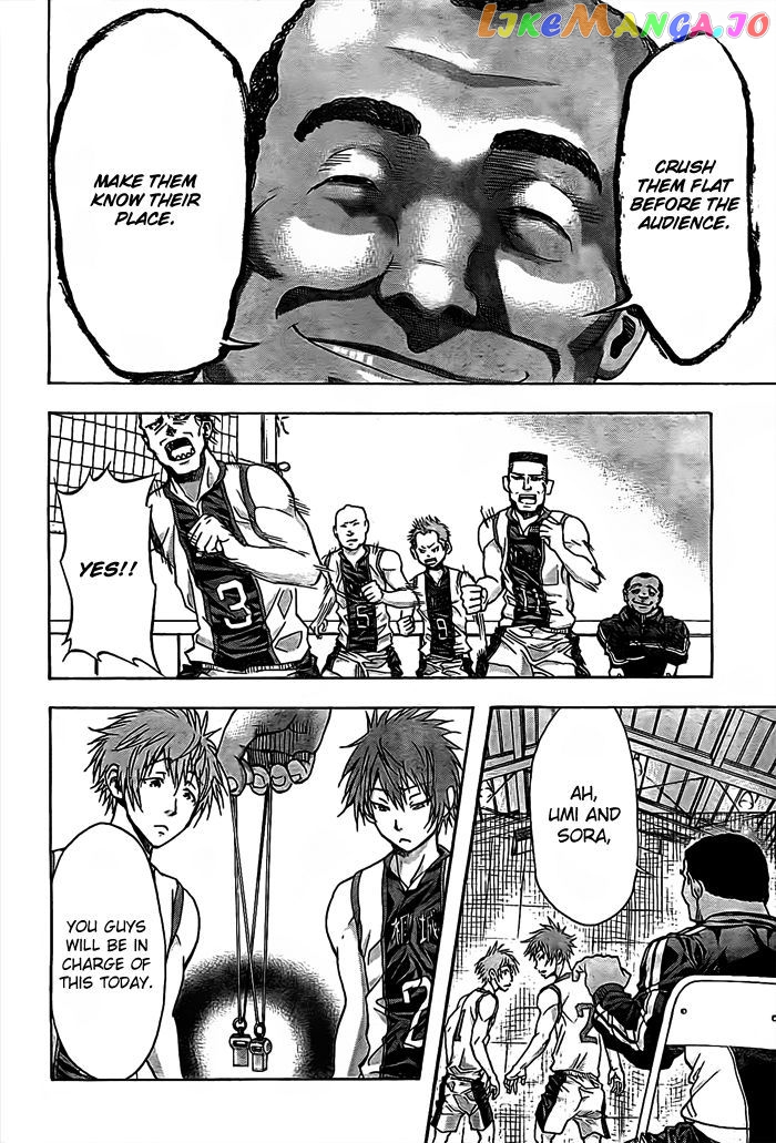 Harigane Service chapter 15 - page 12