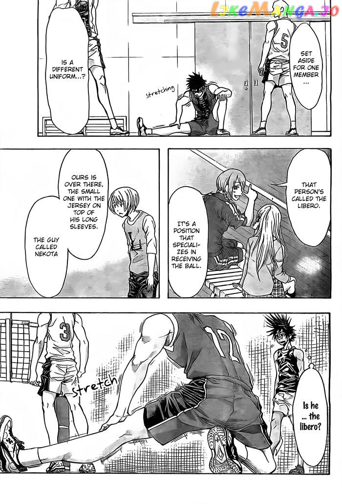 Harigane Service chapter 15 - page 17