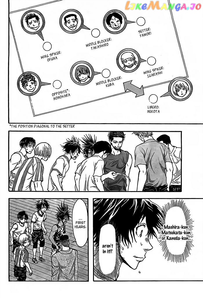 Harigane Service chapter 15 - page 6