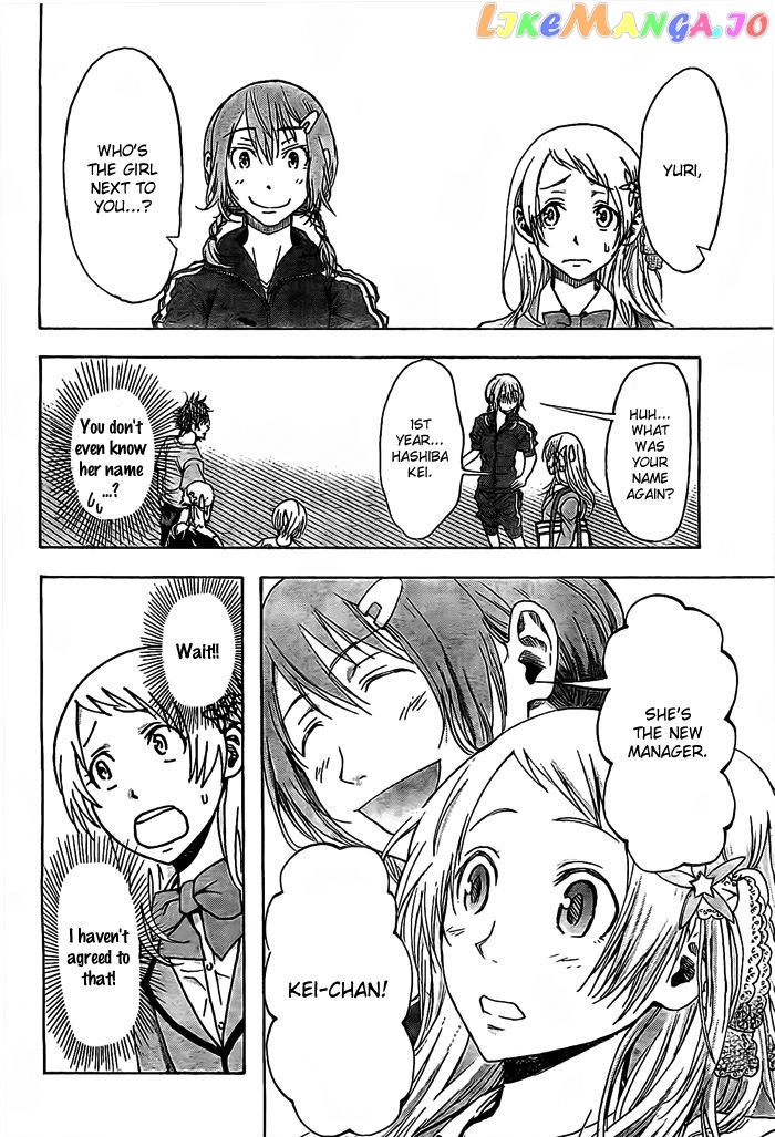 Harigane Service chapter 15 - page 8