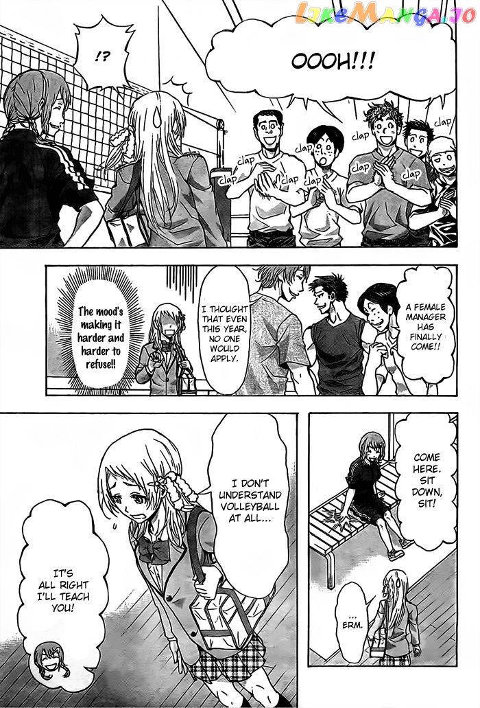 Harigane Service chapter 15 - page 9