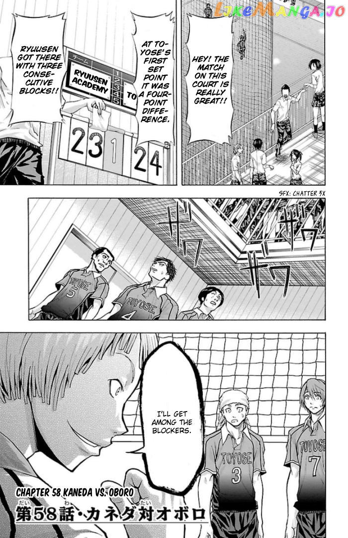 Harigane Service chapter 58 - page 2