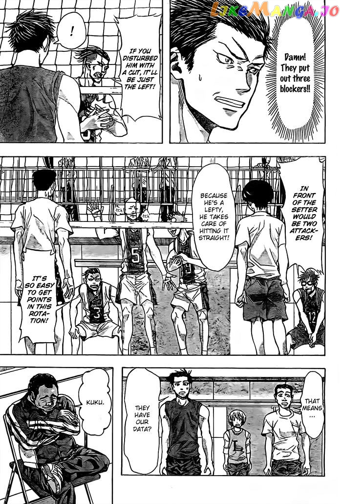 Harigane Service chapter 16 - page 16