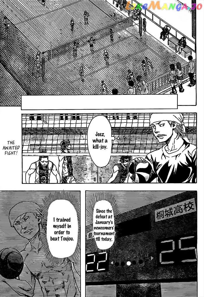 Harigane Service chapter 16 - page 2