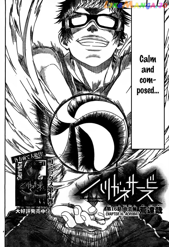 Harigane Service chapter 16 - page 4