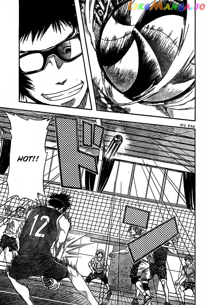 Harigane Service chapter 16 - page 5