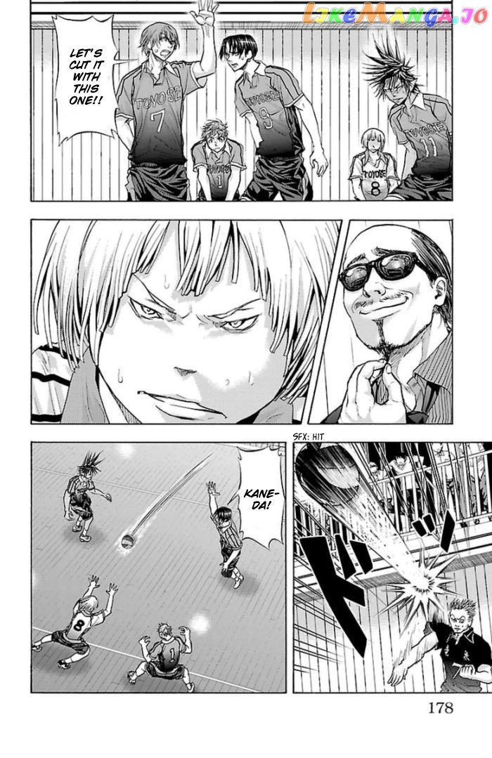 Harigane Service chapter 59 - page 9