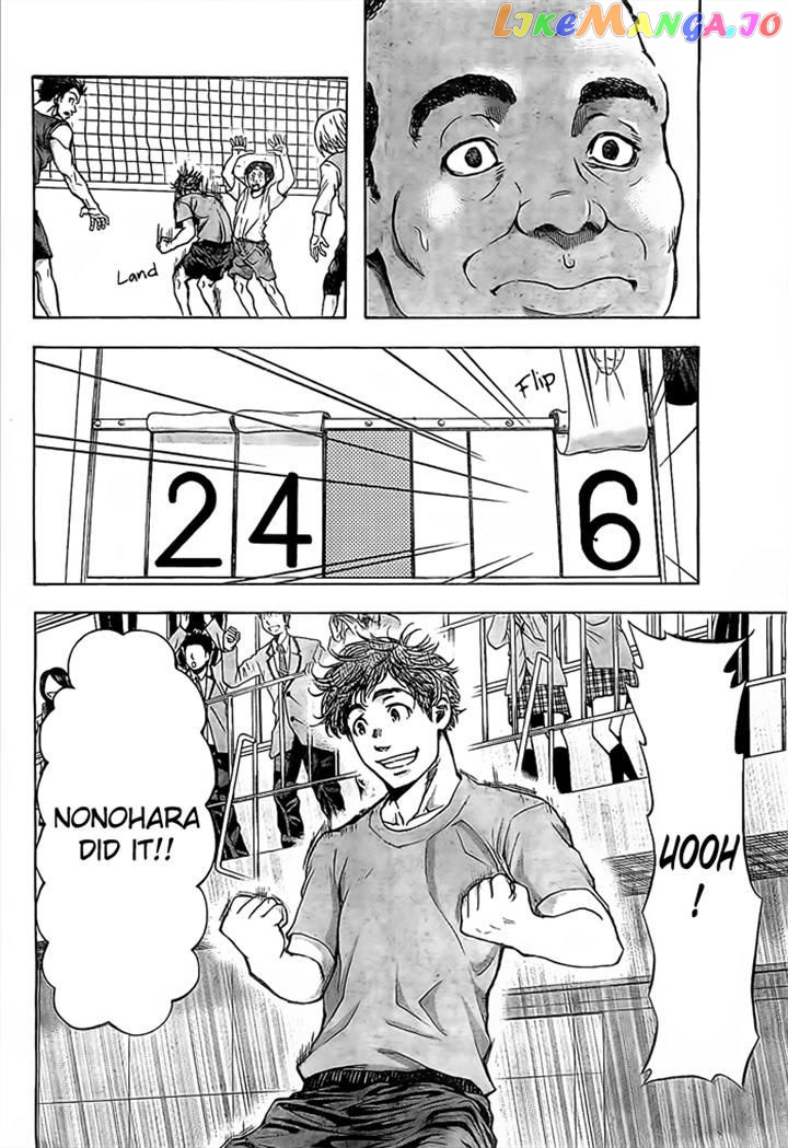 Harigane Service chapter 17 - page 11