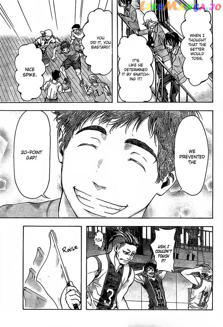 Harigane Service chapter 17 - page 12