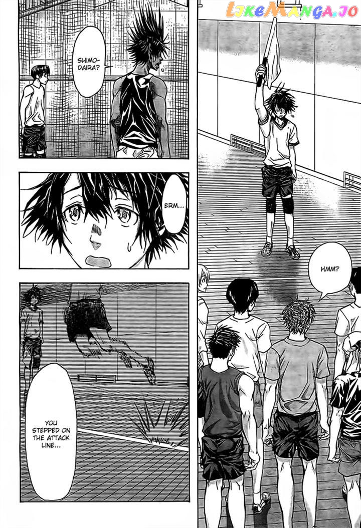 Harigane Service chapter 17 - page 13