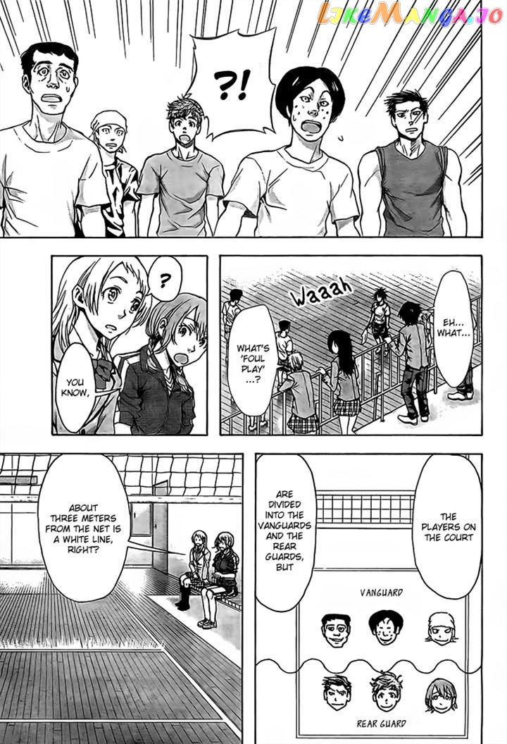 Harigane Service chapter 17 - page 14