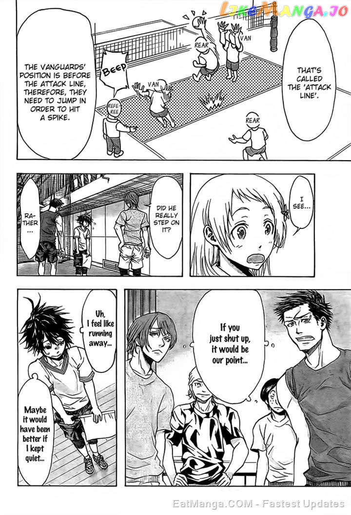 Harigane Service chapter 17 - page 15
