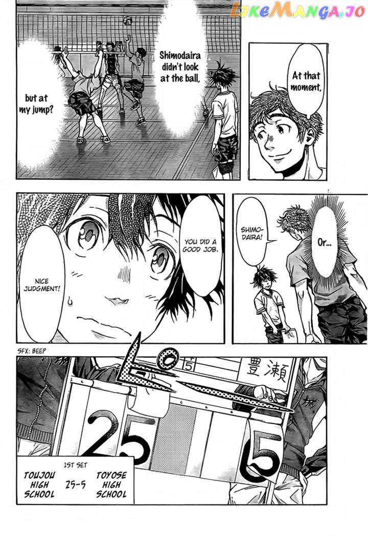 Harigane Service chapter 17 - page 17