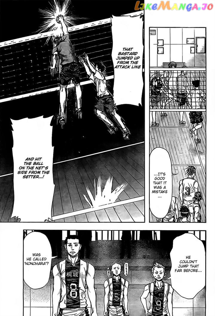 Harigane Service chapter 17 - page 18