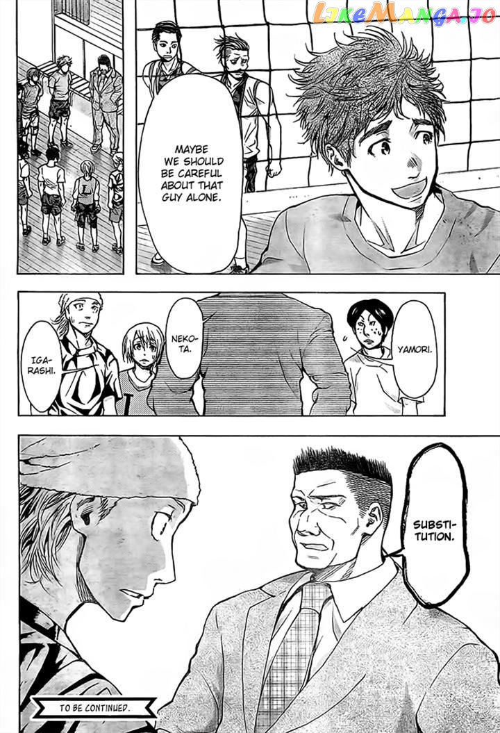 Harigane Service chapter 17 - page 19