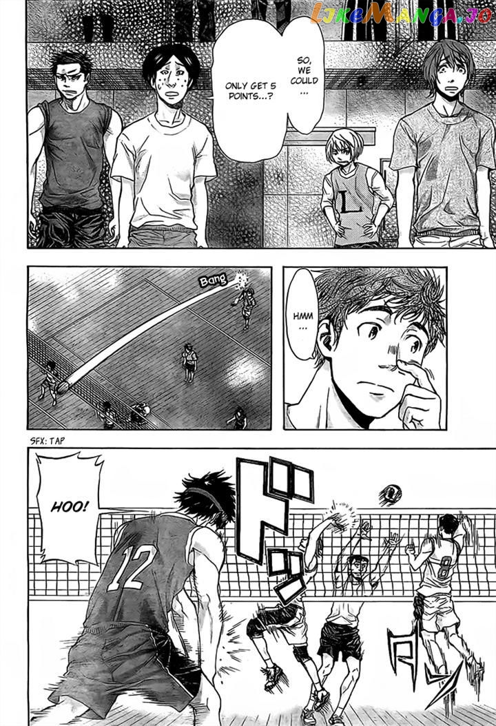 Harigane Service chapter 17 - page 8