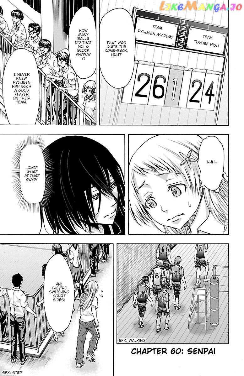 Harigane Service chapter 60 - page 1