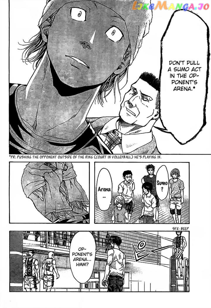 Harigane Service chapter 18 - page 10